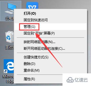 win101903无法联网怎么解决