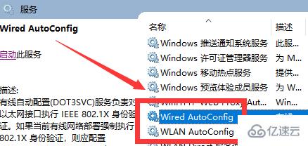 win101903无法联网怎么解决