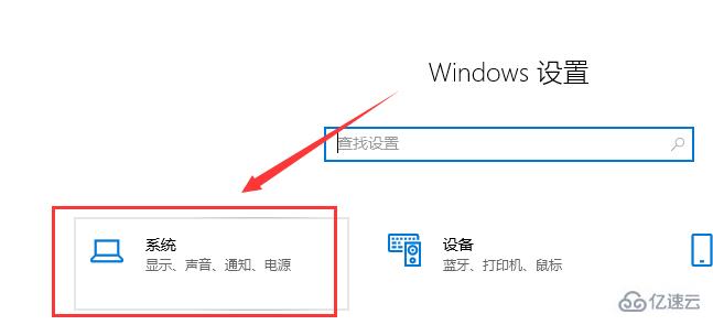 win101903游戏模式怎么打开