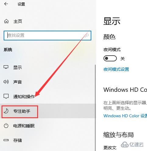 win101903游戏模式怎么打开