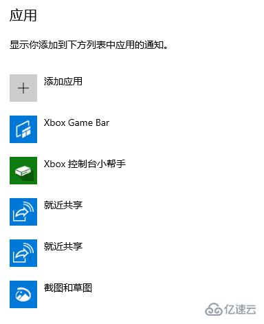 win101903游戏模式怎么打开