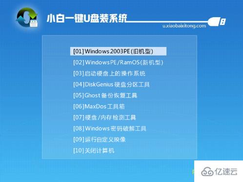 windows ntldr is missing如何修复