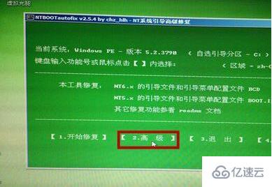 windows ntldr is missing如何修复