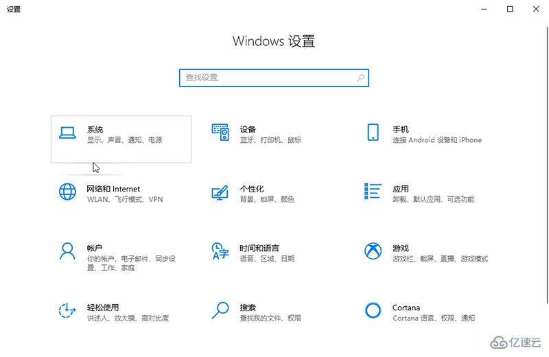 win10驱动空间不足怎么解决