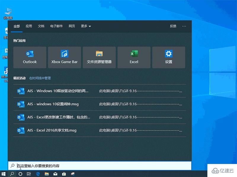 win10驱动空间不足怎么解决