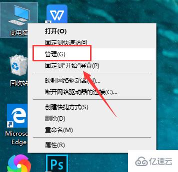 win10最新漏洞补丁不更新怎么解决