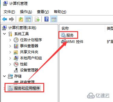 win10最新漏洞补丁不更新怎么解决