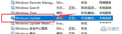 win10最新漏洞补丁不更新怎么解决