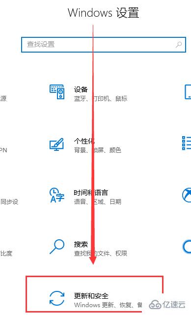 win10最新漏洞如何更新補丁