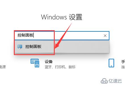 win10怎么开启自带的虚拟机