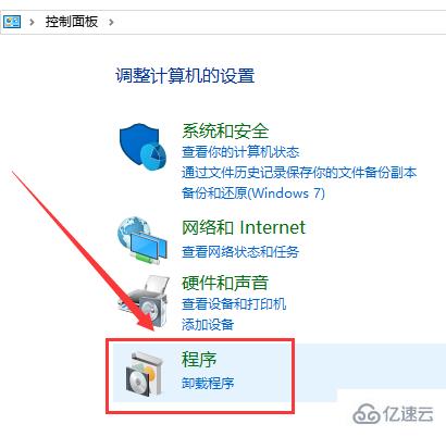 win10怎么开启自带的虚拟机