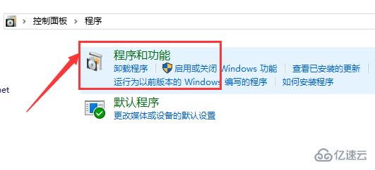 win10怎么开启自带的虚拟机