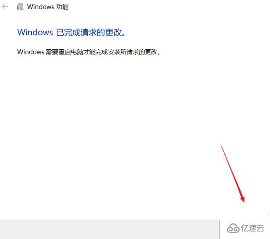 win10怎么开启自带的虚拟机