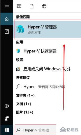 win10怎么开启自带的虚拟机