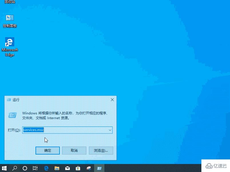 win10應用商店下載不了軟件怎么解決