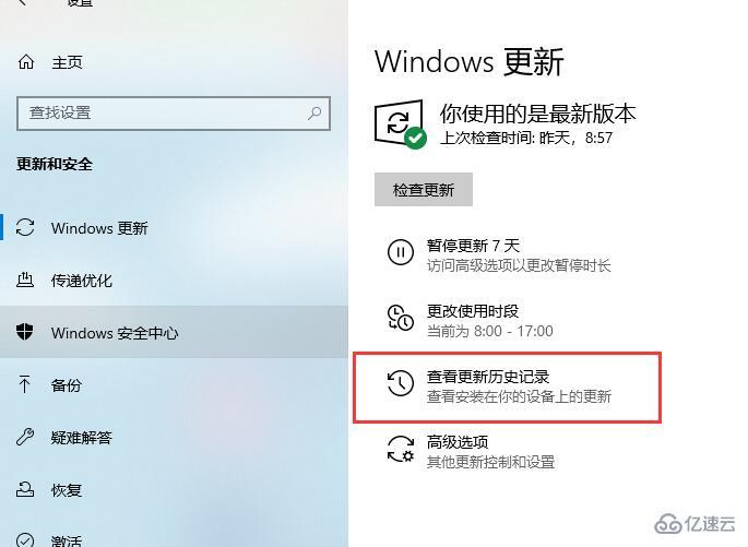 win1019018如何退回