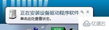 win7蓝牙如何连接手机