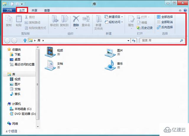 win8资源管理器ribbon界面有什么功能