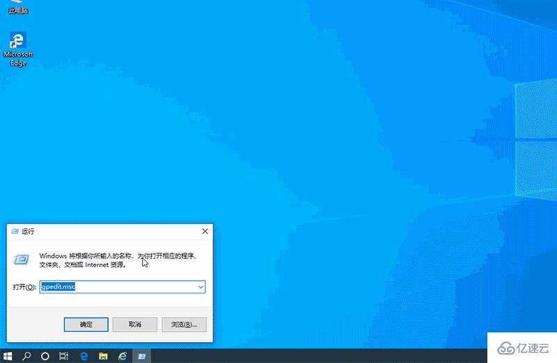 win10推送安装如何关闭  win10 第1张