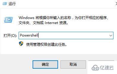 win10右键显示设置打不开如何解决