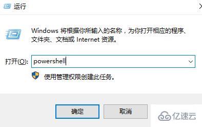 win10右鍵個性化和顯示設(shè)置打不開如何解決