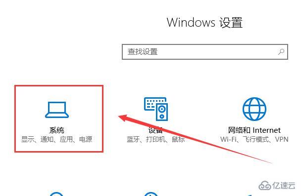 win10平板模式不能触屏如何解决