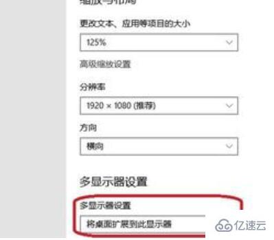 win10平板模式不能觸屏如何解決