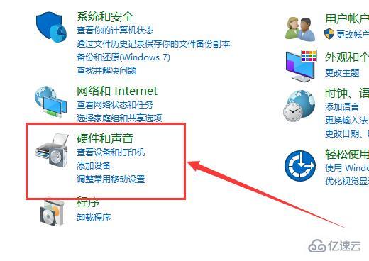 win10平板模式不能触屏如何解决