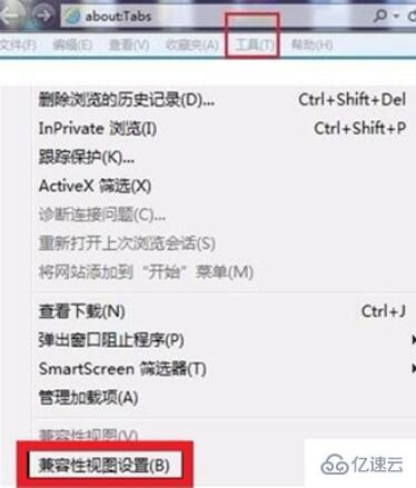 windows ie浏览器兼容模式如何设置