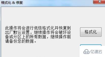 windows这张磁盘有写保护问题怎么解决