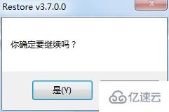 windows这张磁盘有写保护问题怎么解决