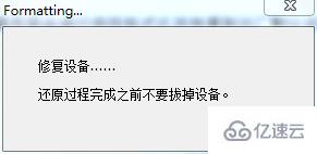 windows这张磁盘有写保护问题怎么解决