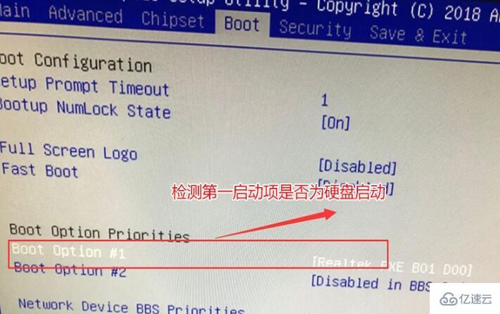 windows reboot and select proper boot device问题如何解决