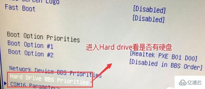 windows reboot and select proper boot device问题如何解决