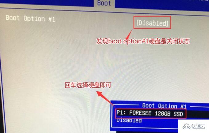 windows reboot and select proper boot device问题如何解决