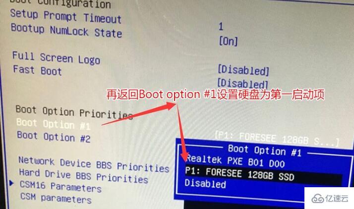 windows reboot and select proper boot device问题如何解决