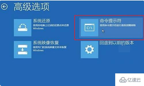 win10如何手动修复引导