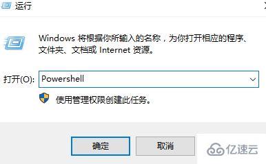 win10右键个性化打不开提示该文件没有与之关联的程序如何解决