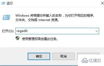 win10右键没有新建选项怎么解决