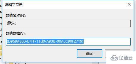 win10右键没有新建选项怎么解决