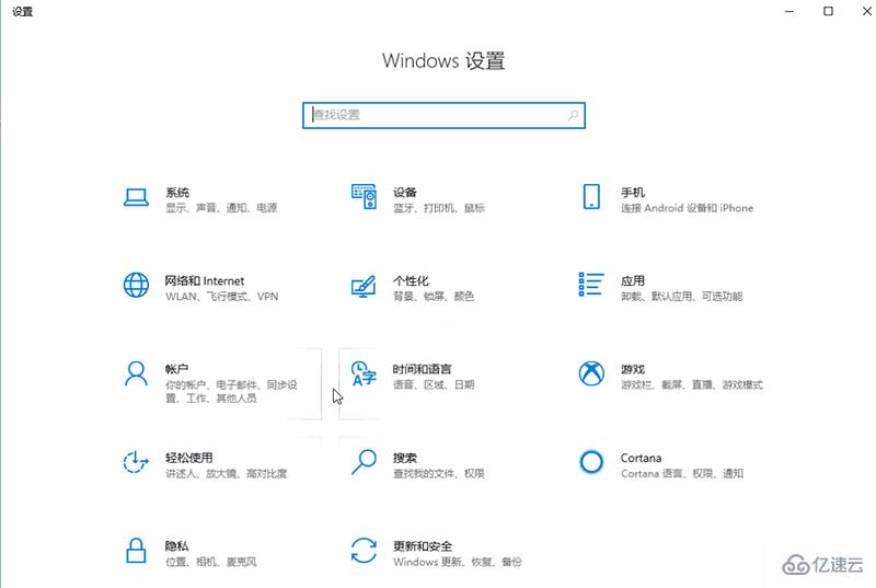 win10管理日志如何导出