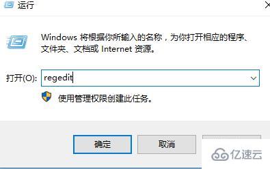 win10右键卡顿怎么解决