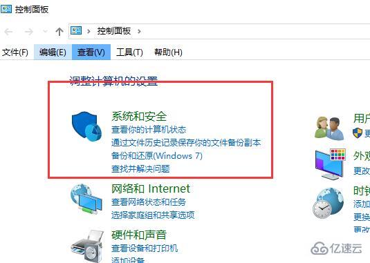 win10右键菜单管理打不开怎么解决