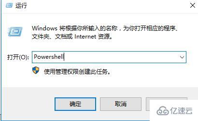 win10右键没反应怎么解决