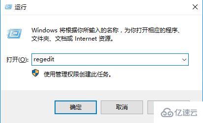 win10远程连接提示函数错误如何解决