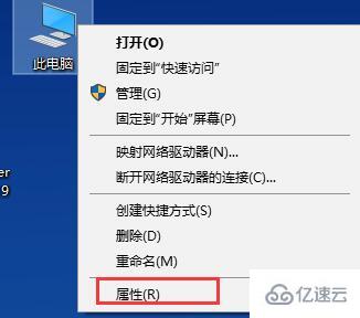 win10远程连接失败怎么解决