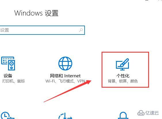 win10多任务视图如何添加在任务栏上