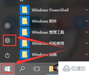 win10多任务切换不流畅怎么解决