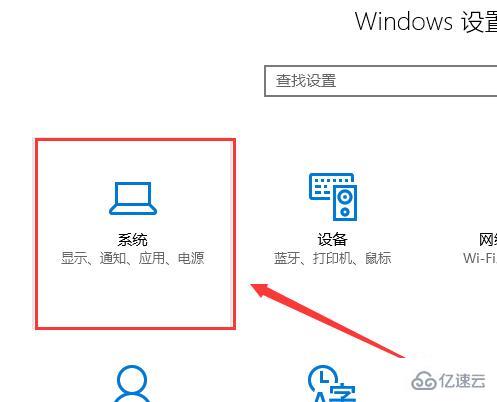 win10多任务切换不流畅怎么解决