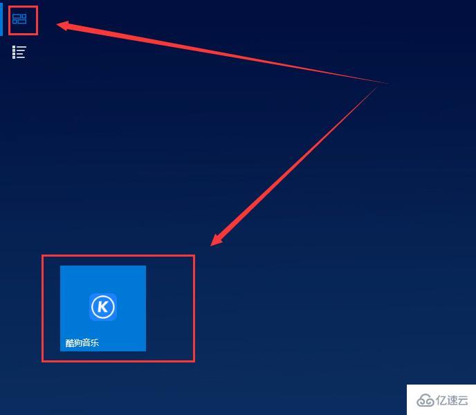 win10平板模式如何把程序固定在磁貼上